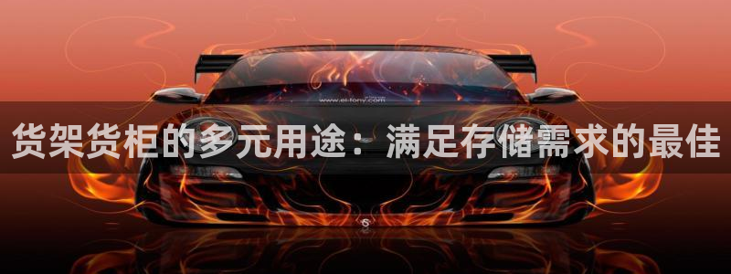 杏运体育不给出款