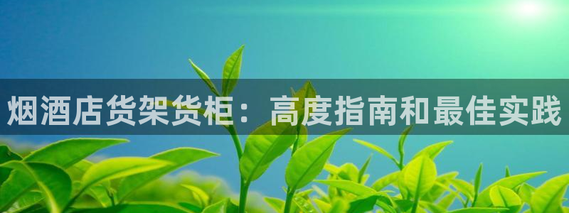 杏运体育官方网址登录