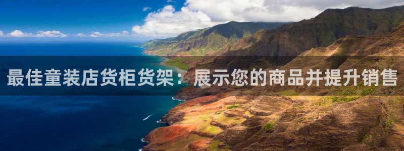 杏运平台官方网站