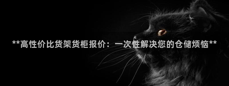 杏运娱乐怎么样