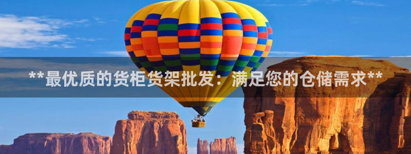 杏运平台官方网站