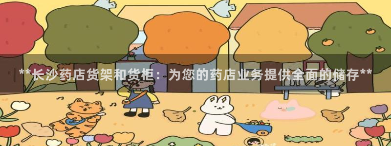 杏运体育官方网址登录