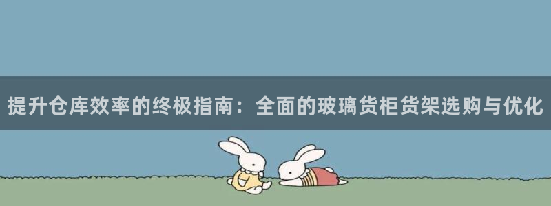 杏运娱乐平台注册地址