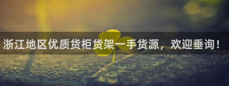 杏运娱乐平台注册地址