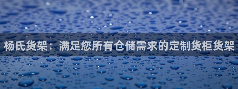 杏运注册登录地址