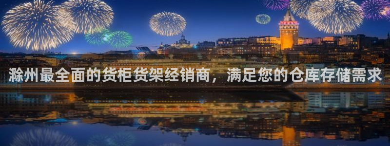 杏运体育怎么样