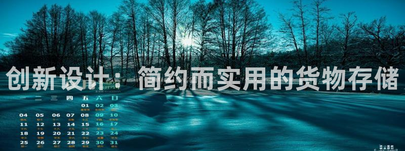 杏运娱乐怎么样