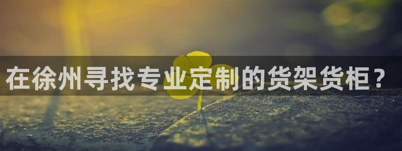 杏运体育官方网址