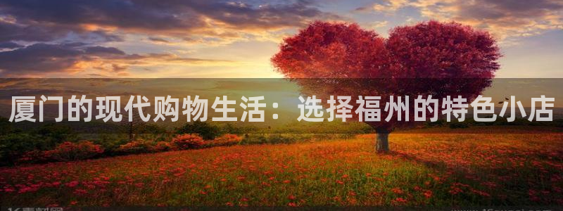 杏运平台注册登录