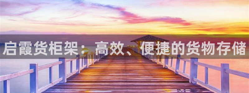 杏运注册登录地址
