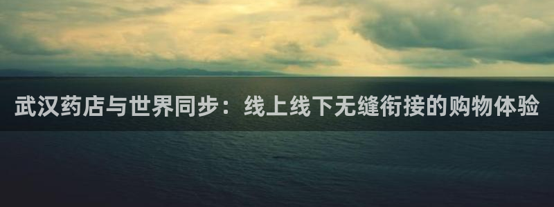 杏运体育app下载安装