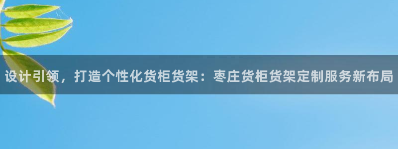 杏运体育app下载安装