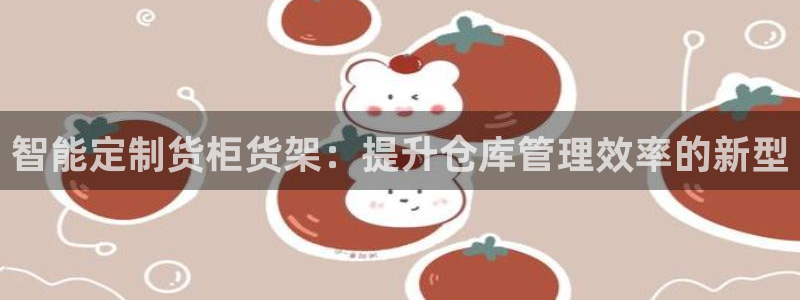 杏运平台官方网站