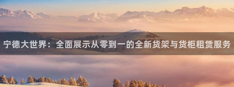 杏运体育怎么样