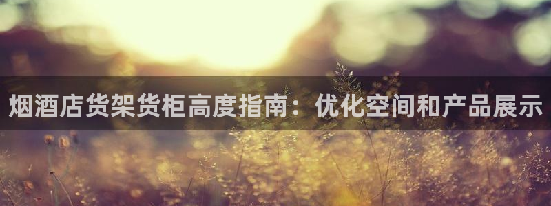 杏运体育官方网址