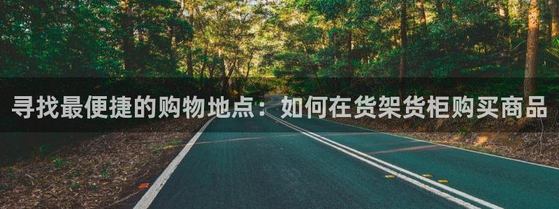 杏运汽车招商