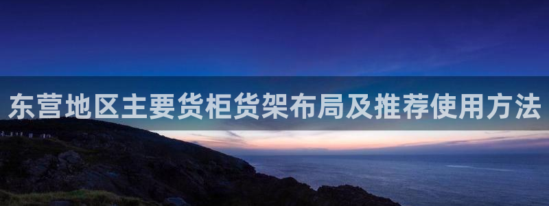 杏运平台登陆