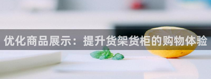 杏运相伴