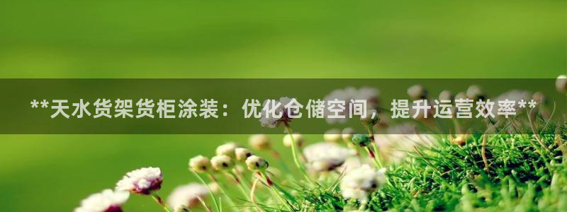 杏运体育app下载安装