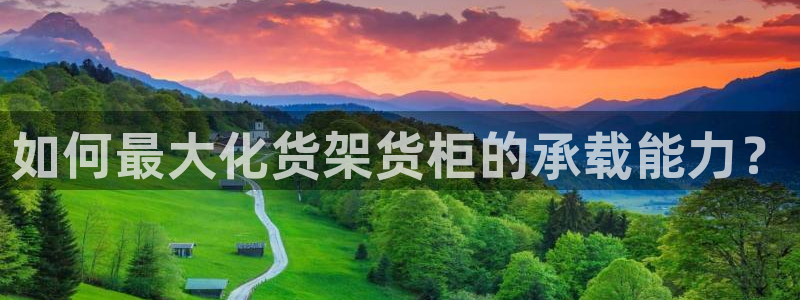 杏运体育官方网址登录