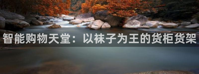 杏运体育怎么样