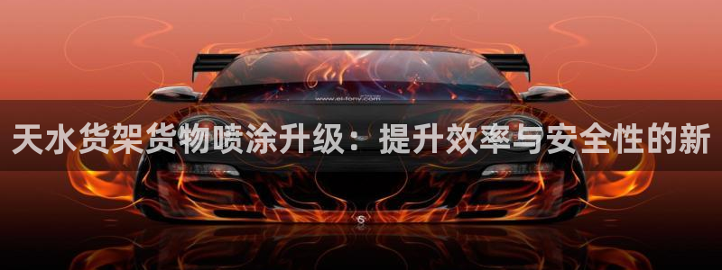 杏运体育平台正规吗安全吗可信吗