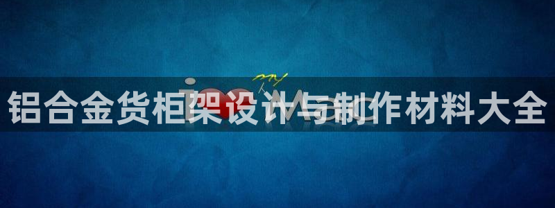 杏运体育平台正规吗安全吗可信吗