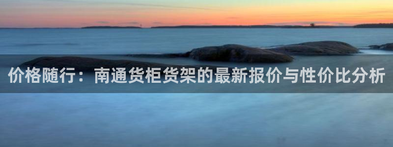 杏运娱乐平台注册地址