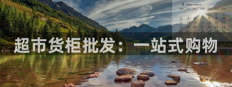 杏运体育怎么样