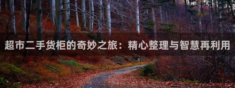 杏运平台注册登录