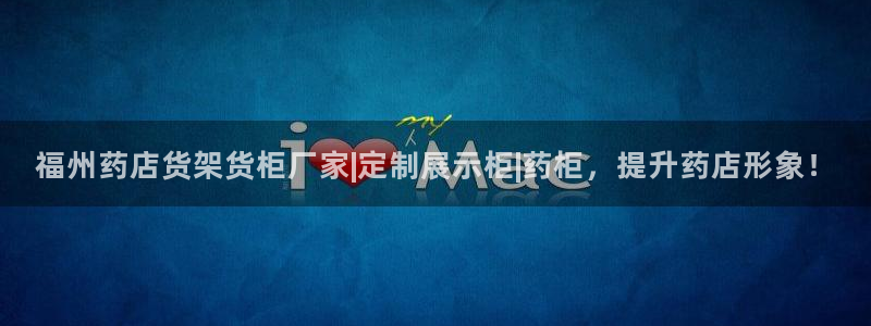 杏运平台官方网站