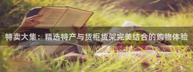 杏运体育怎么样