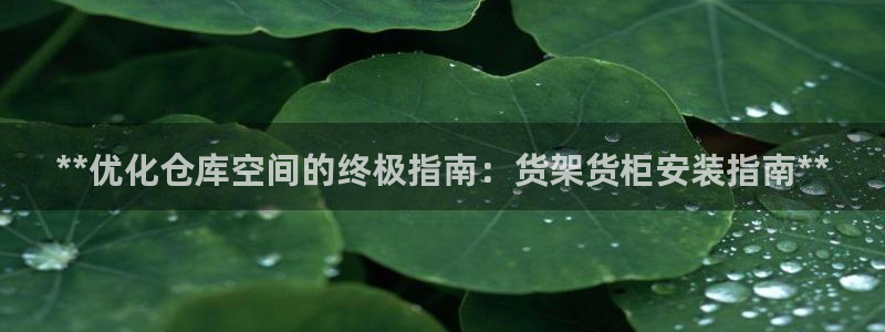 杏运娱乐平台注册地址在哪里