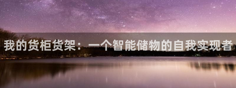 杏运注册登录地址