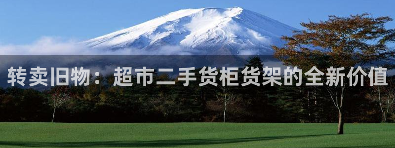 杏运平台官方网站