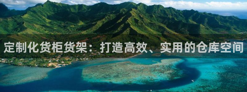 杏运娱乐平台注册地址